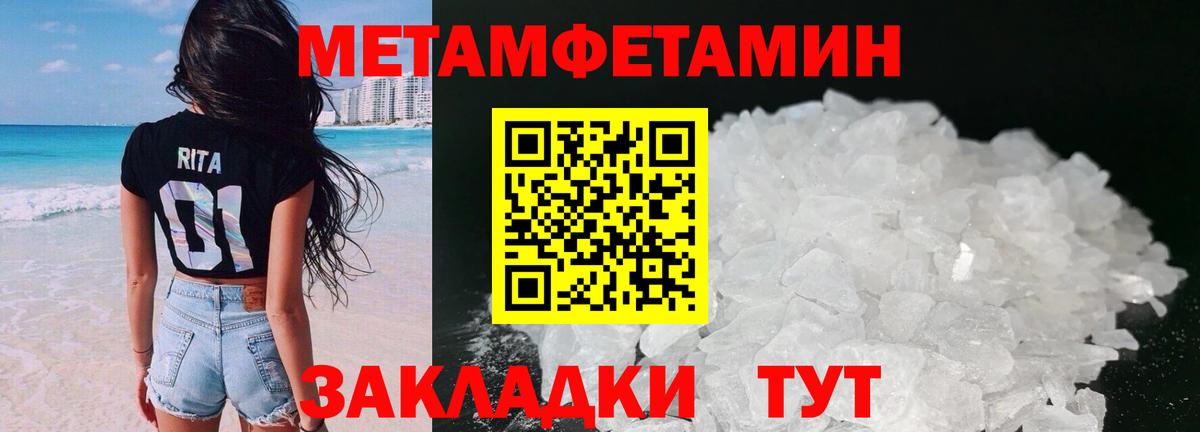 Шелехов  Амфетамин VHQ  АМФ  Amphetamine  Вход с VPN 