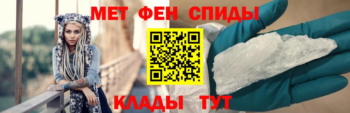 АМФ 98% Шелехов
