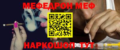 бутират Кулебаки