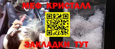 бутират Кулебаки
