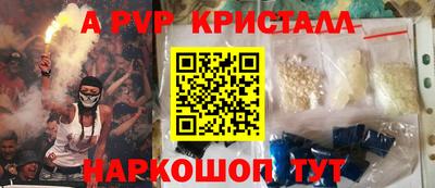 бутират Кулебаки