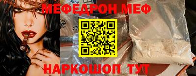 мефедрон мука Кумертау