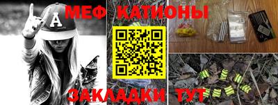 мефедрон мука Кумертау