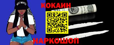 бутират Кулебаки