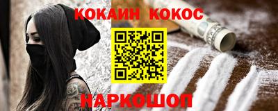 бутират Кулебаки