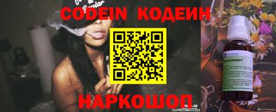 бутират Кулебаки
