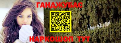 мефедрон мука Кумертау