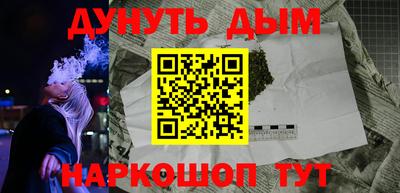 бутират Кулебаки