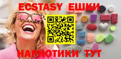 бутират Кулебаки