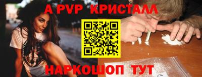 мефедрон мука Кумертау