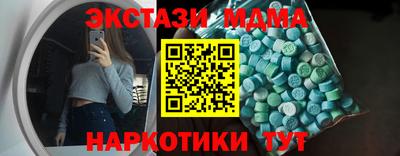 бутират Кулебаки