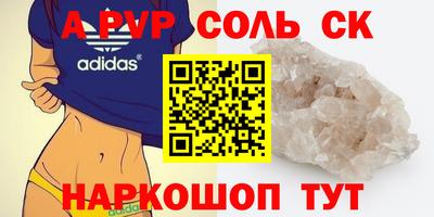 мефедрон мука Кумертау
