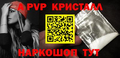 мефедрон мука Кумертау
