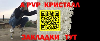 бутират Кулебаки