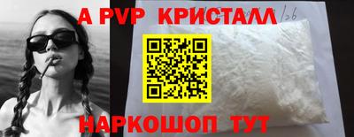 бутират Кулебаки