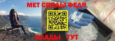 мефедрон мука Кумертау