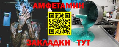 бутират Кулебаки