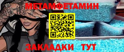 мефедрон мука Кумертау