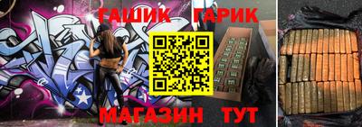 бутират Кулебаки