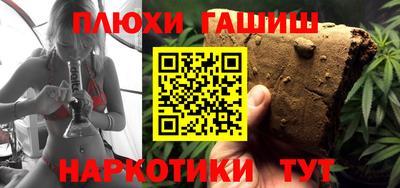 бутират Кулебаки