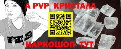 твердый Кунгур