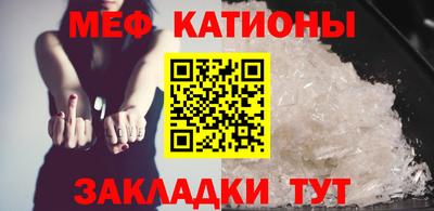 мефедрон мука Кумертау