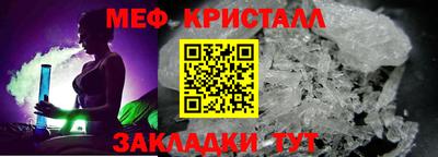 мефедрон мука Кумертау