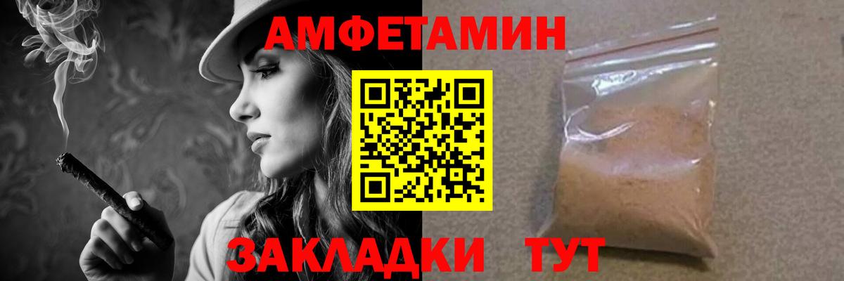 Первитин винт Шелехов