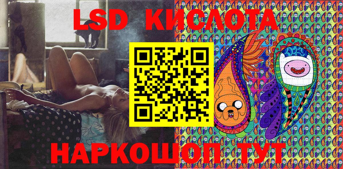 Марки NBOMe 1,5мг  Марки N-bome  Шелехов  Вход с VPN 